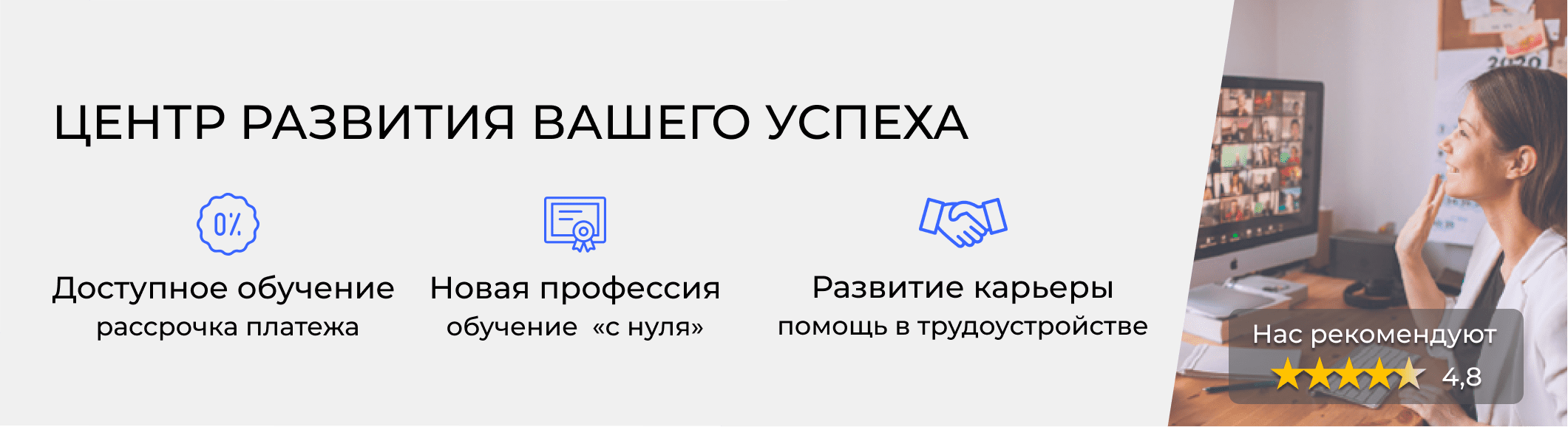 Курсы кадровиков в Хасавюрте. Расписание и цены обучения в «ЭмМенеджмент»